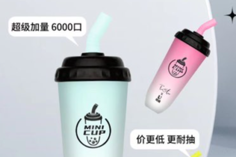 伏桃琉璃奶茶杯多少钱？可靠吗？