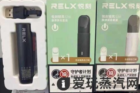 悦刻最便宜多少钱一支？是哪一款？