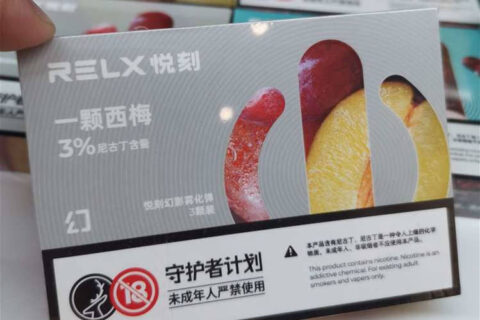 relx悦刻五代幻影烟弹：一颗西梅-口味测评