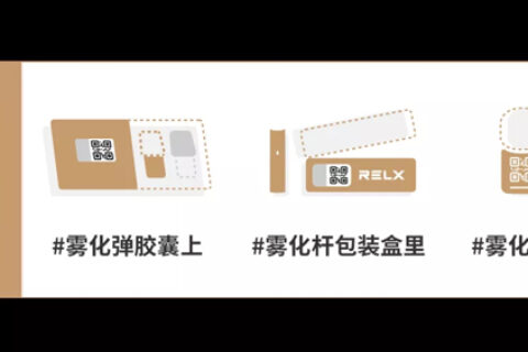 relx悦刻积分怎么兑换优惠券和烟弹？附嗨币积分领取规则
