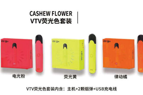 vtv荧光系列多少钱？可以发光？