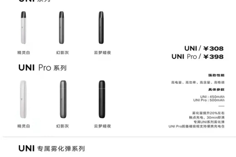 柚子五代电子烟官网售价（柚子五代烟弹价格）