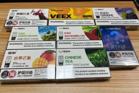 维刻电子烟官网售价，维刻v4多少钱一支？