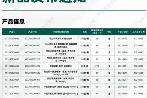 悦刻五代幻影一溪云怎么样？好抽吗？