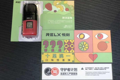悦刻惊喜烟弹盲盒有哪些口味？一颗惊喜蛋多少钱？