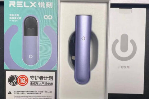 悦刻四代无限怎么样？测评来了