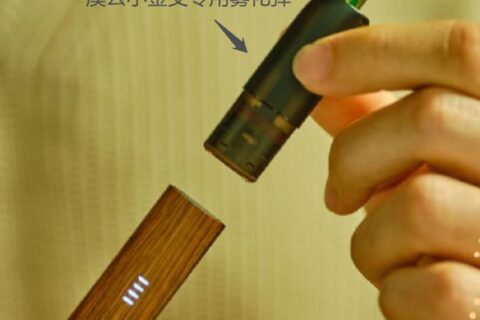 悦刻溪云小金支怎么使用？口感怎么样？多少钱？