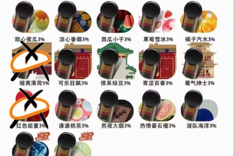 悦刻三代灵点烟弹口味推荐：这三款口味都可以