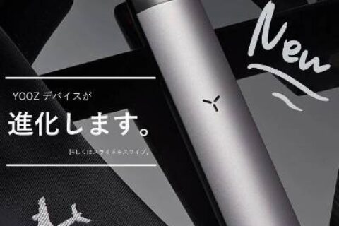 电子烟对身体是否有害？和香烟相比那个危害大？