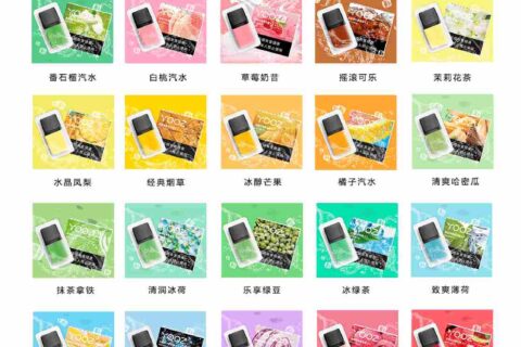 Yooz二代烟弹什么口味好抽？