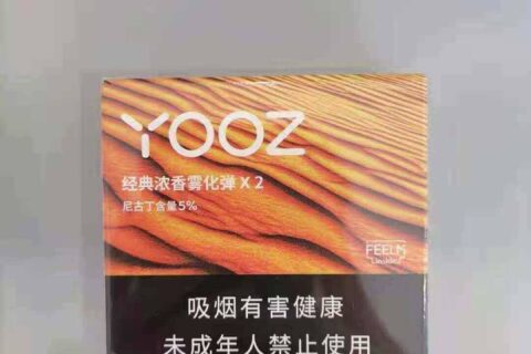 YOOZ柚子冰乐拿铁哪里买？