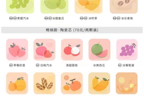 YOOZ烟弹口味有哪些：最全的烟弹口味集合表