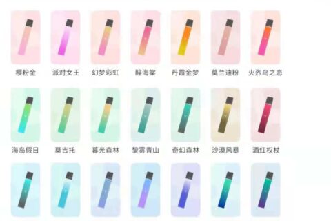 柚子电子烟全系列价格图片