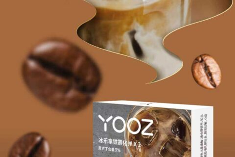 yooz柚子烟弹口味推荐评测