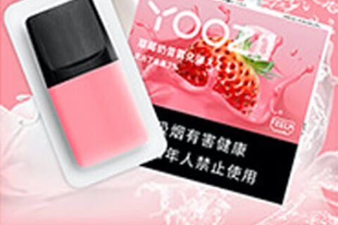 柚子电子烟草莓奶昔口味怎么样？击喉感怎么样？