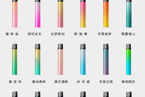 yooz柚子二代最新全系列烟杆列表