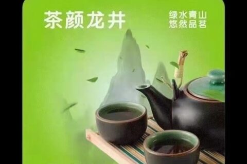 柚子五代uni烟弹茶颜龙井口味评测：重磅推荐