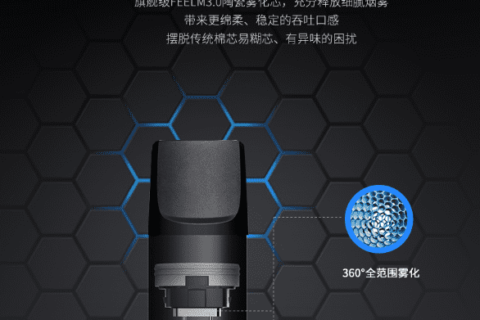 柚子电子烟价格大概是多少？