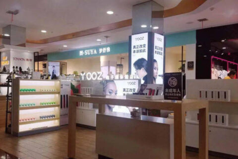柚子实体店的产品和官方商城的一致吗？