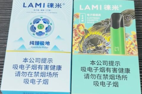 徕米纯甄极地多少钱？尼古丁含量多少？