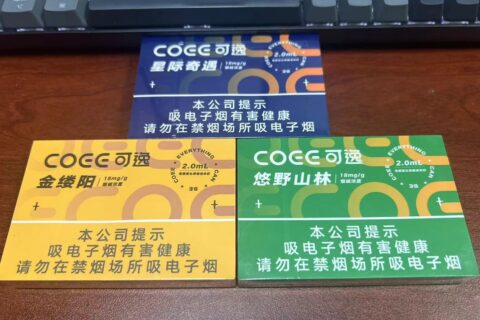 COEE可逸烟弹价格多少？