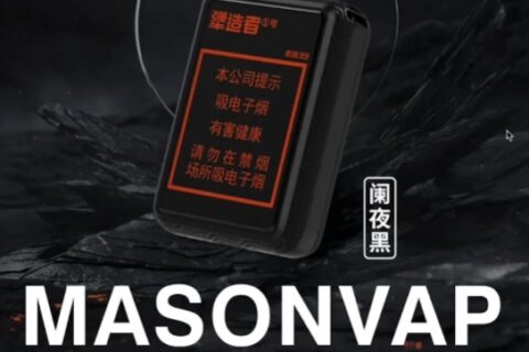 犟造者1号匠选33价格多少？是什么味道的？