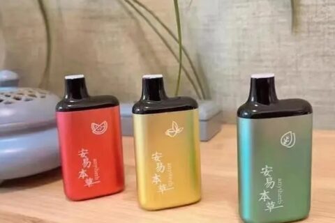 安易本草雾化器含尼古丁吗？