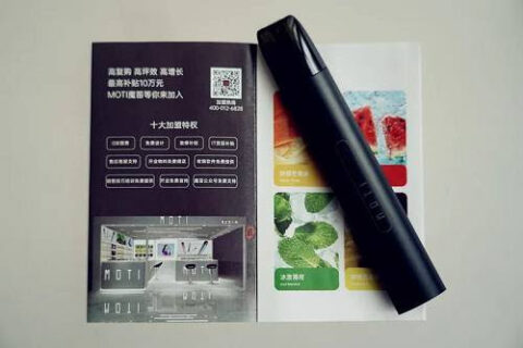 魔笛go现在还能8块8买吗？