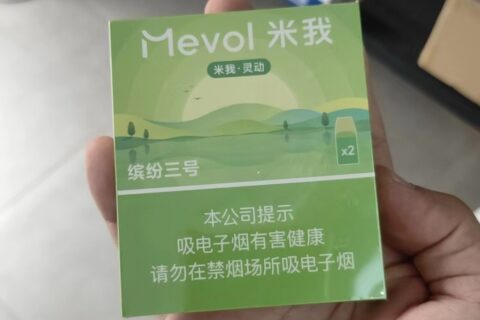 米我缤纷三号一颗可以抽多久？