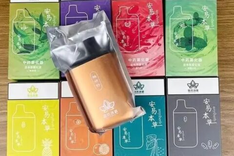 安易本草雾化器合法吗？在哪可以买到？