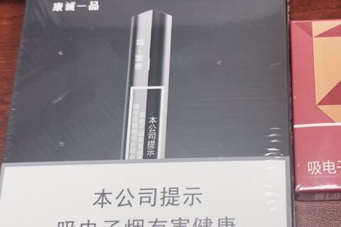 KingSong康诚一品晚来烟价格多少？