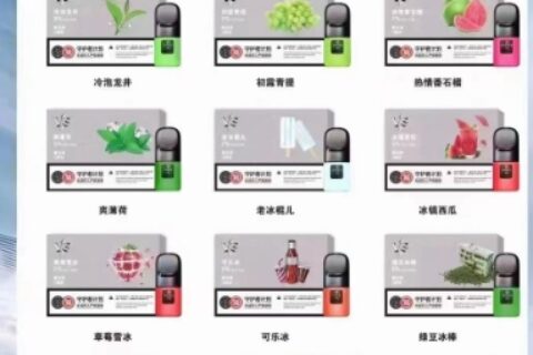 v5烟弹和悦刻烟弹哪个好抽？差别不大