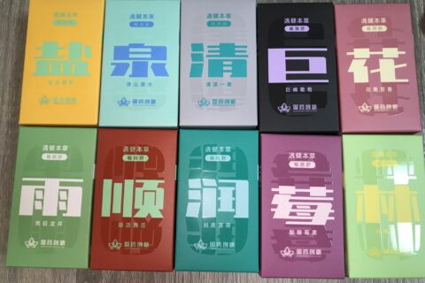 遇健本草雾化器多少钱？口味有哪些？
