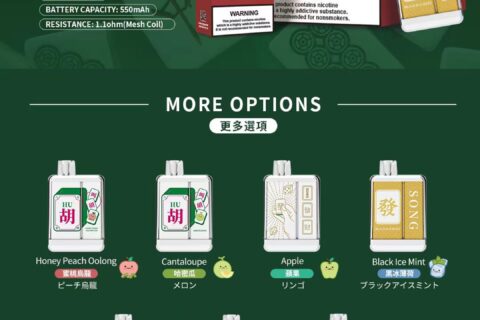 崧电子烟官网售价：全系列产品介绍