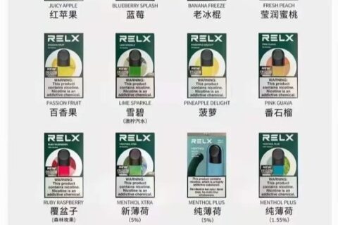 悦刻海外版烟弹口味图
