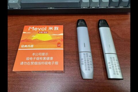 Mevol米我烟弹经典丹霞评测：很解腻的一个口味