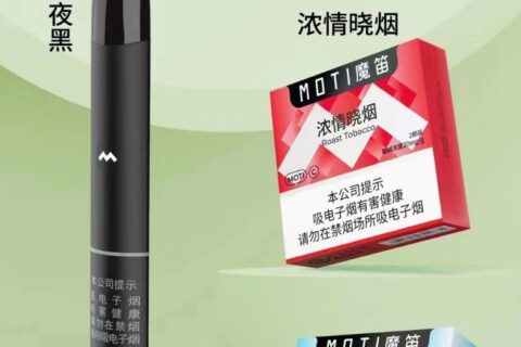 魔笛c多少钱一支？贵不贵？