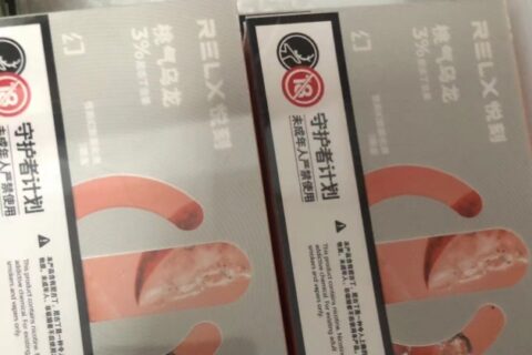 悦刻ub版烟弹是什么？是正品吗？