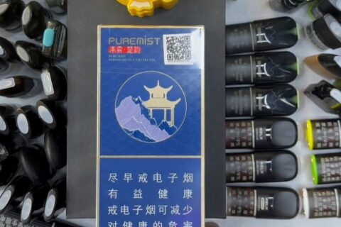 本雾楚韵口感评测：本雾楚韵电子烟好抽吗？