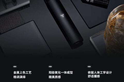 yooz柚子电子烟的指示灯亮红灯是什么意思？