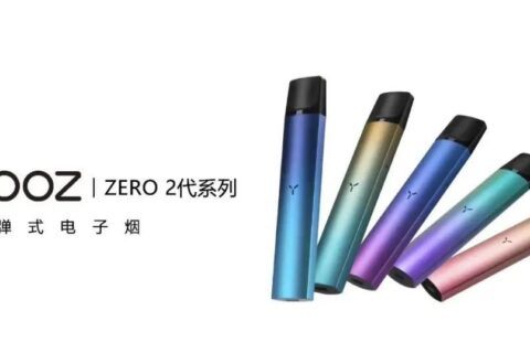 yooz柚子二代电子烟满足消费者的购物需求