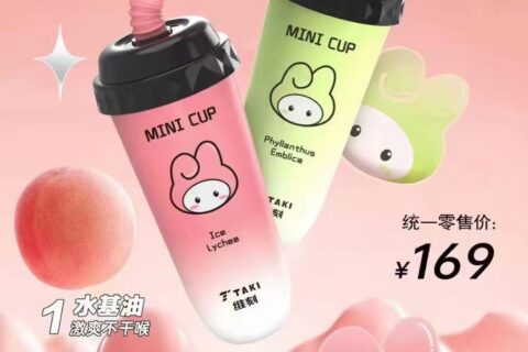 维刻奶茶杯这几个口味简直就是yyds!你一定得试试~