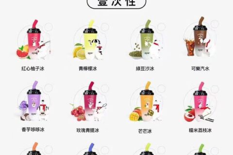 冰熊奶茶杯怎么样?多少钱？