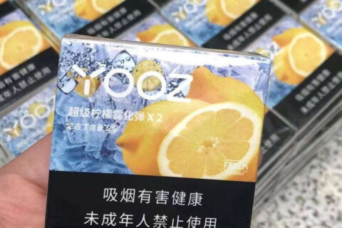 YOOZ柚子2代烟弹“超级柠檬”口味测评，柚子的超级柠檬口感怎么样？