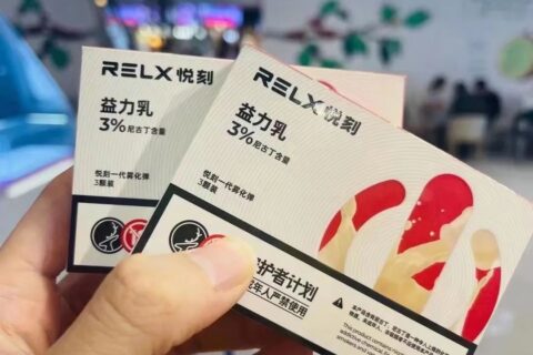relx悦刻一代烟弹“益力乳”口味测评，益力乳凉度甜度击喉感怎么样？