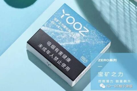 yooz柚子二代烟弹“宝矿之力”口味测评，宝矿之力的凉度甜度击喉感怎么样？