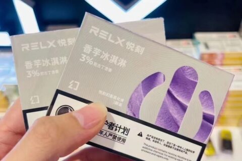 relx悦刻五代烟弹“香芋冰淇淋”口味测评，香芋的凉度甜度击喉感怎么样？