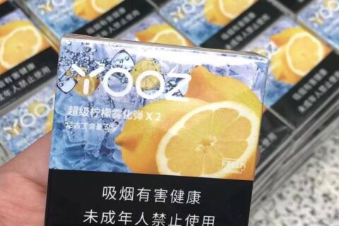 yooz柚子烟弹“超级柠檬”口味测评
