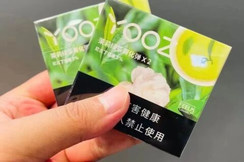 yooz柚子烟弹“茉莉花绿茶”口味测评