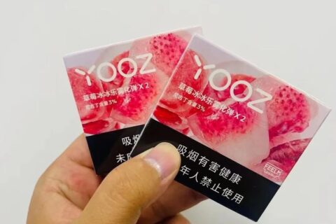yooz柚子烟弹最新“草莓冰冰乐”口味测评，跟草莓奶昔有什么区别？